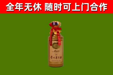 肇州回收茅台价格