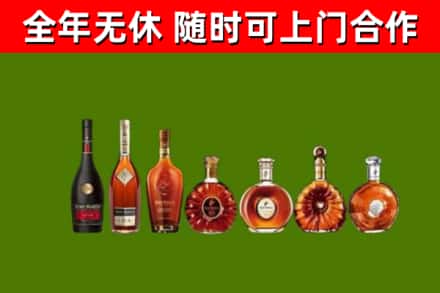 肇州回收洋酒