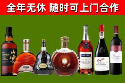 肇州回收红酒