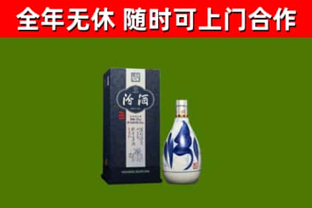 肇州烟酒回收汾酒.jpg