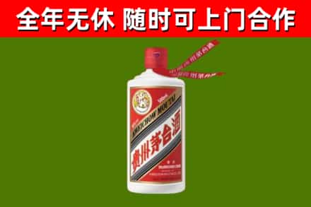 肇州烟酒回收飞天茅台酒.jpg