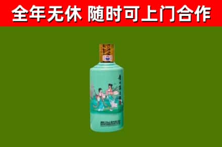 肇州烟酒回收24节气茅台酒.jpg
