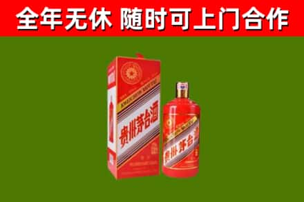 肇州烟酒回收生肖茅台酒瓶.jpg