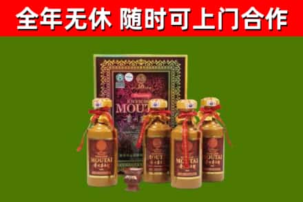 肇州烟酒回收50年茅台酒.jpg