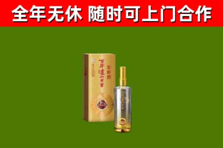 肇州烟酒回收百年泸州.jpg