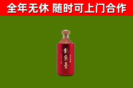 肇州烟酒回收钓鱼台.jpg
