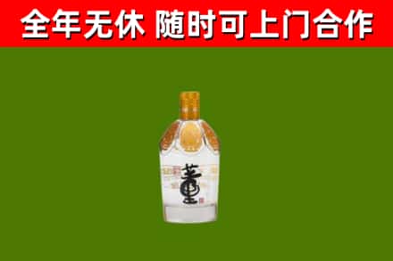 肇州烟酒回收董酒.jpg