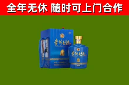 肇州烟酒回收贵州大曲.jpg
