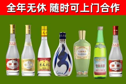 肇州烟酒回收汾酒系列.jpg