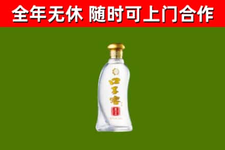 肇州烟酒回收口子窖.jpg