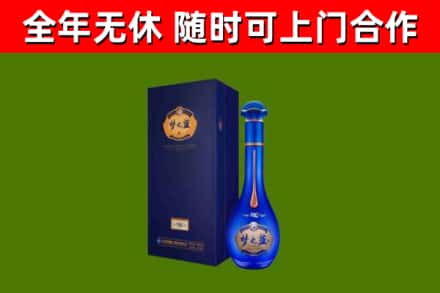 肇州烟酒回收老梦之蓝酒.jpg