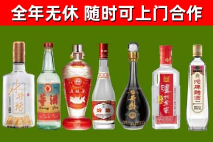 肇州烟酒回收名酒系列.jpg