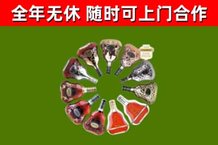 肇州回收XO