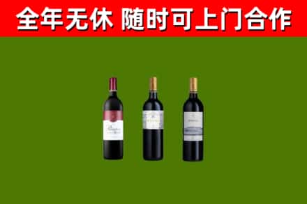 肇州回收拉菲红酒