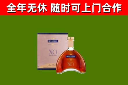 肇州回收马爹利洋酒