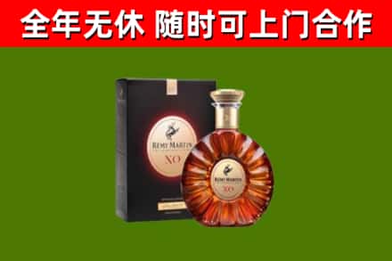 肇州回收人头马洋酒