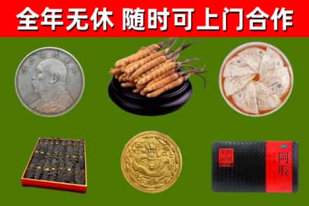 肇州烟酒回收名贵礼品.jpg